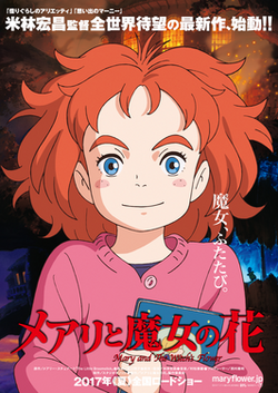 Mary and the Witch's Flower poster