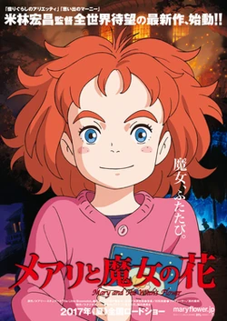 Mary and the Witch's Flower poster