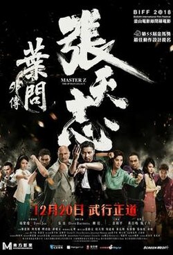 Master Z: The Ip Man Legacy poster