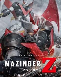Mazinger Z: INFINITY poster