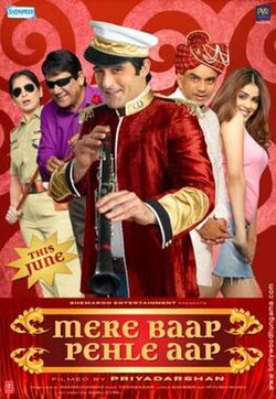 Mere Baap Pehle Aap poster
