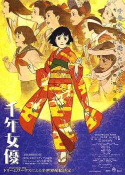 Millennium Actress poster