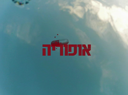 Mirando Al Cielo poster