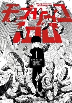 Mob Psycho 100 poster