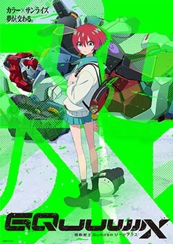Mobile Suit Gundam GQuuuuuuX: Beginning poster