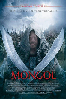 Mongol: The Rise of Genghis Khan poster