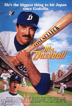 Mr. Baseball poster