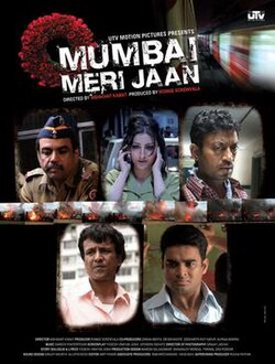 Mumbai Meri Jaan poster
