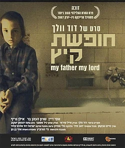 My Father My Lord poster