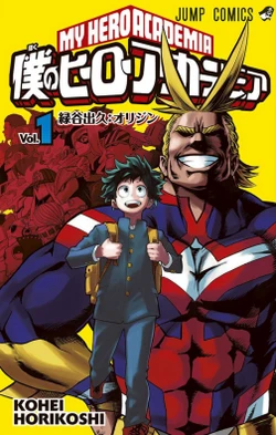 My Hero Academia: Heroes Rising poster