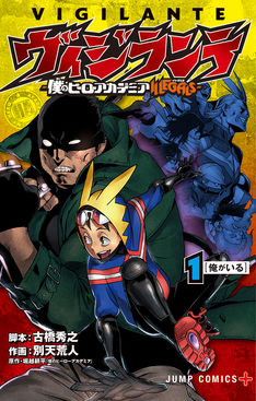 My Hero Academia: Two Heroes poster