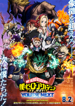 My Hero Academia: You're Next poster