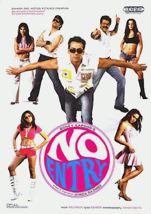 No Entry poster