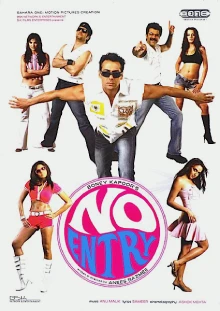 No Entry poster