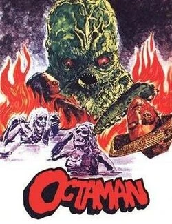Octaman poster