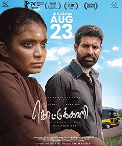 On the Adamant poster