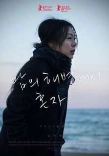 On the Beach at Night Alone poster