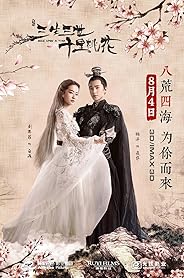 Once Upon A Time poster