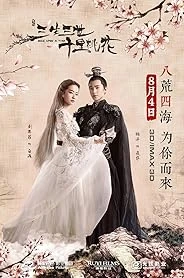 Once Upon A Time poster