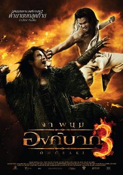 Ong Bak 3 poster