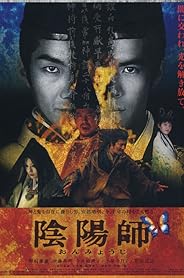 Onmyoji: The Yin Yang Master poster