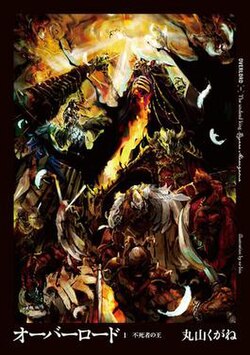 Overlord: The Sacred Kingdom poster