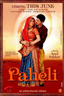 Paheli poster