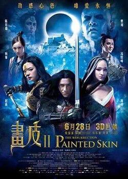 Painted Skin: The Resurrection poster