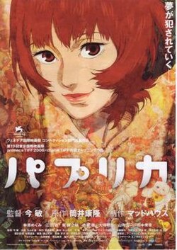 Paprika poster