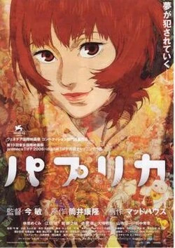 Paprika poster