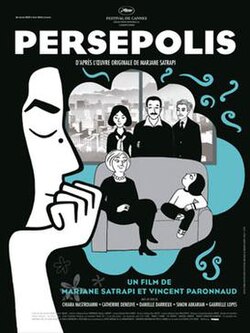 Persepolis poster