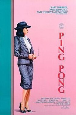 Ping Pong poster