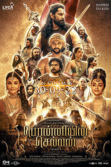 Ponniyin Selvan: Part Two poster