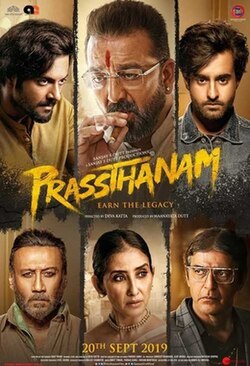 Prassthanam poster