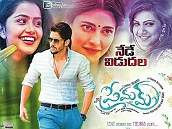 Premam poster