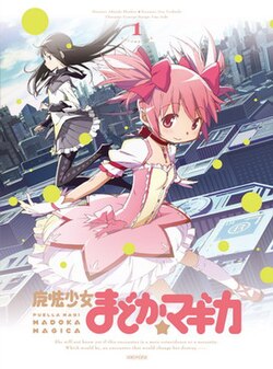 Puella Magi Madoka Magica the Movie Part 1: Beginnings poster