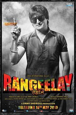 Rangeelay poster