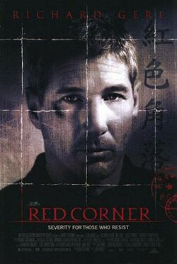 Red Corner poster
