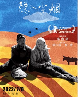 Return to Dust poster