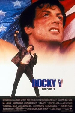 Rocky V poster