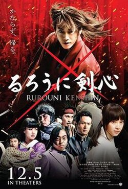 Rurouni Kenshin Part I: Origins poster