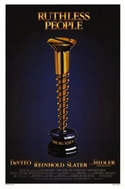 Ruthless People poster