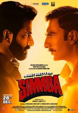 Simmba poster