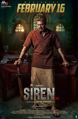 Sirens poster