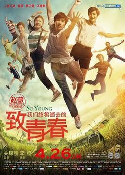So Young poster