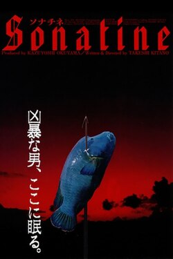 Sonatine poster