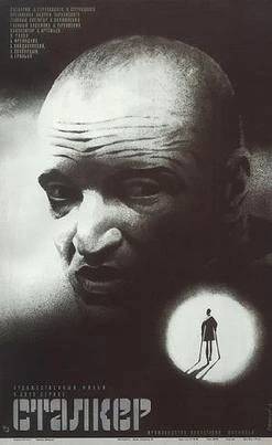Stalker poster