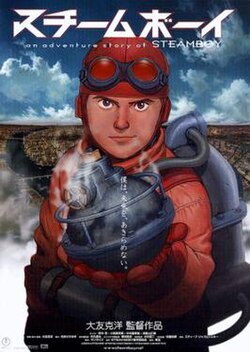 Steamboy poster