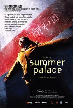 Summer Palace poster