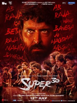 Super 30 poster